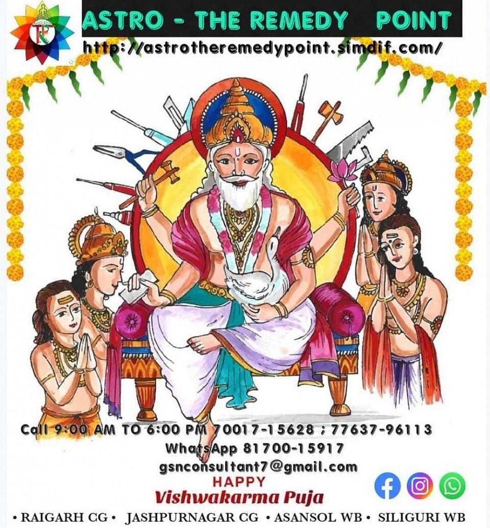 Viswakarma Puja 2024